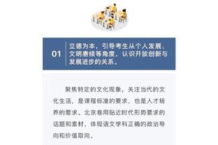 法媒：迈尼昂要求涨薪+米兰财政堪忧 曼联切尔西拜仁巴黎密切关注